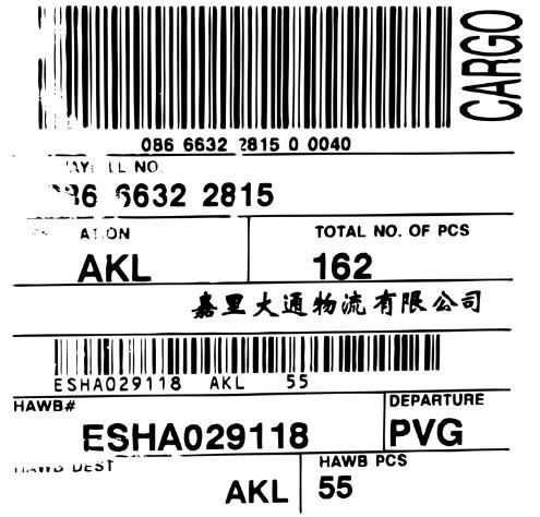 Barcode and other details on a white paper. 