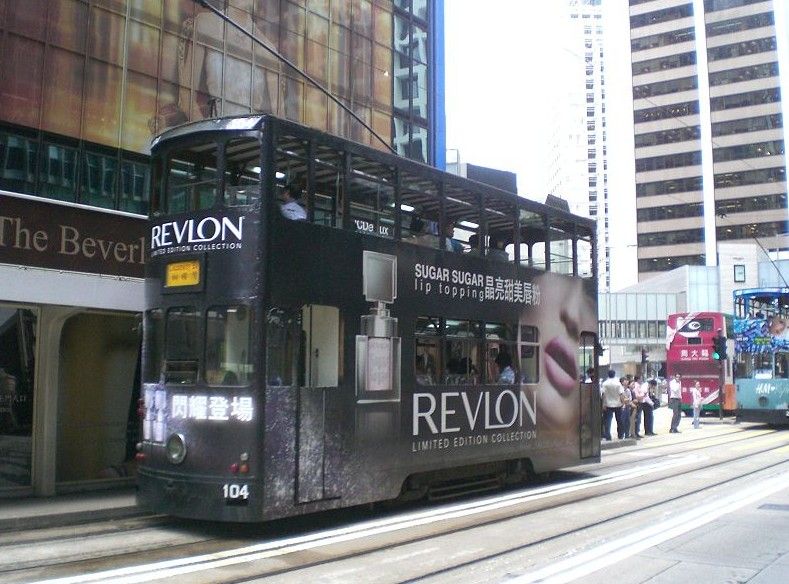 Tram-in-Hong-Kong-advertising-Revlon